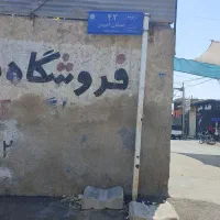 خونه کلنگی