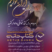 تقویت حافظه ،حضوری و آنلاین