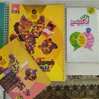 فرمول بیست هویت و دینی