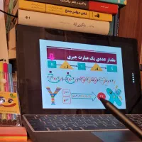 آموزش کپسولی ریاضی هفتم تا نهم
