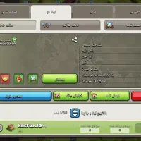 کلن کلش اف کلنز