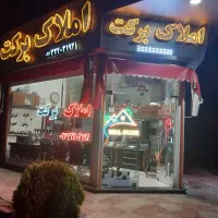 اجاره مجتمع اداری یا مطب در میدان توحید