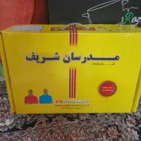 پکیج کمک درسی ارشد مشاوره
