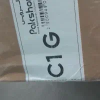 جارو برقی پاکشوما