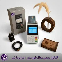 کارتخوان سیار m3p