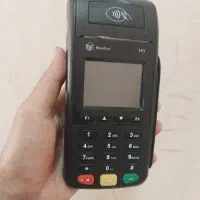 دستگاه کارتخوان H9