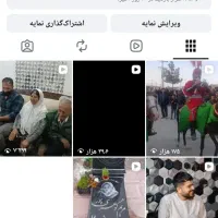 فروش پیچ اینستاگرام