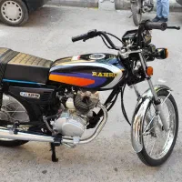 موتور رهرو 1404