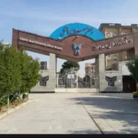 انواع مدارک های معتبر و با استعلام دانشگاهی...