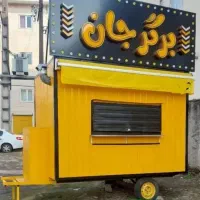 سیار فست فود کیف پول