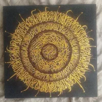 تابلو کالیگرافی
