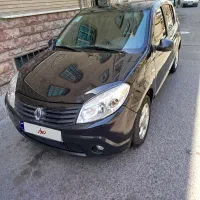 ساندرو اتومات
