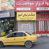 مغازه-اجاره-ای-ایلام