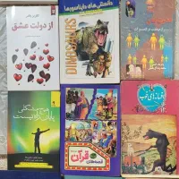 کتاب فروش فوری