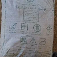 کود تریپل