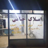 مغازه ۴۰ متر با بالکن و سرویس