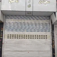 اجاره مغازه