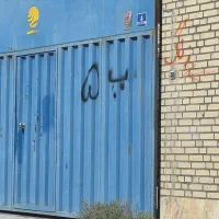 سرایدار نگهبان