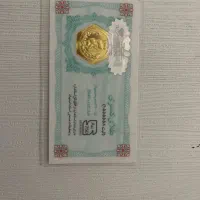 سکه ۲۰۰ سوتی
