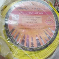 4بسته آذر سیم اذربایجان