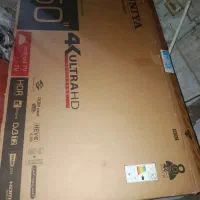 کارتن تلویزیون و یخچال