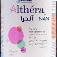 قوطی خالی شیرخشک