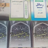 ترجمه و شرح رسایل مکاسب کفایه