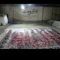 قالیشویی وحدت