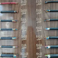کابل برق