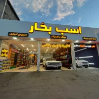 نیرو کار در اپاراتی تعویض روغن