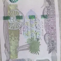 دینار کلکسیونی