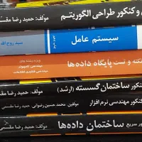 پکیج سفارشی کنکور کارشناسی ارشد