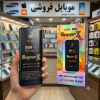 پخش عمده گلس سوپرایکس (Super X) با کیفیت عالی