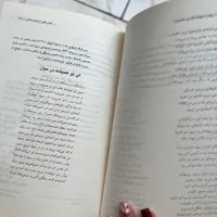 روان شناسی صنعتی و سازمانی/فارسی عمومی|کتاب و مجله آموزشی|تهران, شاهین|دیوار