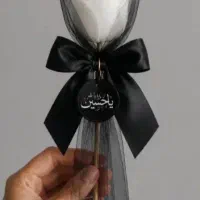 شمع ( گیفت محرمی)