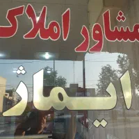 رهن-کامل-منزل