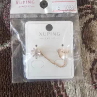 گوشواره ترسفورمر ژوپیتر جولری