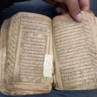 سرکتاب فال طالع دعا یهود و ارمنی استخاره قران...
