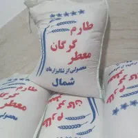 برنج‌طارم‌گرگان معطروخوش‌خوراک به شرط عطروطعم