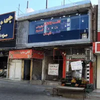 ملک تجاری زیر کافه قلیان