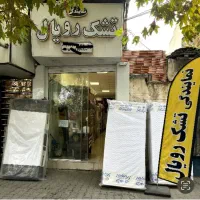 انبار گردانی نمایندگی تشک فقط ۳روز زیرقیمت