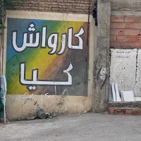 نیرو برای کارواش با حقوق درصدی