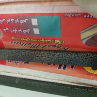 توشک  فنری دونفره طبی دوفصل