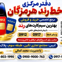 0912-076-2426