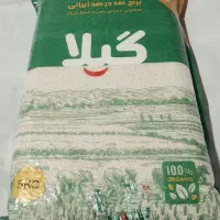 برنج صدرصد ایرانی هاشمی ممتاز گیلا ۵کیلویی