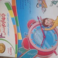 فروش کتاب درسی هفتم