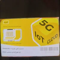 سیم کارت دائمی ایرانسل