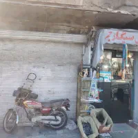 مغازه
