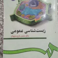 کتاب|کتاب و مجله آموزشی|قوچان, |دیوار
