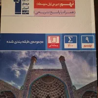 پیام های آسمان وقرآن قلم چی